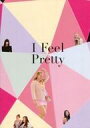 【中古】パンフレット ≪パンフレット(洋画)≫ パンフ)アイ・フィール・プリティ! 人生最高のハプニング I Feel Pretty