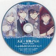 šۥ˥CD оΥꥹ HEAD  TAILS 饦ɥեǥŵɥCD֤ߤʤǥ饪