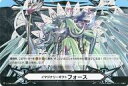 【中古】ヴァンガード/ギフトマーカー/エクストラブースター第7弾「The Heroic Evolution」BOX特典 V-GM2/0005:イマジナリーギフト...