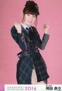 【中古】生写真(AKB48 SKE48)/アイドル/AKB48 岡田奈々/膝上 背景ピンク/AKB48単独リクエストアワー セットリストベスト100 2016 ランダム生写真