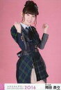 【中古】生写真(AKB48・SKE48)/アイドル/AKB48 岡田奈々/膝上・背景ピンク/AKB48単独リクエストアワー セットリストベスト100 2016 ランダム生写真