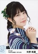 【中古】生写真(AKB48・SKE48)/アイドル/STU48 矢野帆