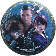 【中古】バッジ・ピンズ(男性) 【シークレット3】章平(木偶)&平田裕一郎(黒氷)&神里優希(アゲハ) ランダム缶バッジ 「舞台 『錆色のアーマ』 -繋ぐ-」