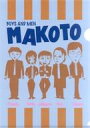 【中古】クリアファイル(男性アイドル) 勇翔(誠) MAKOTO2019 A4クリアファイル(青) 「BOYS AND MEN 誠 Zeppツアー2019〜元気いっぱい全国大冒険〜」(3)