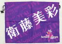 【中古】アクセサリー(非金属)(女性) 衛藤美彩 個別フラッツ 「乃木坂46 7th YEAR BIRTHDAY LIVE/~西野七瀬 卒業コンサート~」