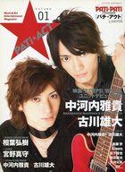 【中古】PATi PATi 付録付)PATi☆ACT 2008/12 VOL.01(別冊付録1点)