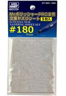 【新品】塗料・工具 Mr.ポリッシャーPROIII用 交換ヤスリシート(3枚入)#180 [GT-06C]