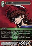 ͥåȥå׽ٲϲŷԾŹ㤨֡šۥեʥե󥿥TCG/L//Opus IX 9-058L[L]åפβǤʤ200ߤˤʤޤ