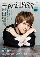 【中古】声優雑誌 付録付)Ani-PASS #03