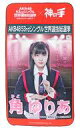 【中古】タペストリー(女性) 角ゆりあ(NGT48) マルチ...