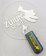 【中古】うちわ(キャラクター) 公式発着艦誘導灯うちわ(緑赤2色発光切替機能付き) 「艦隊これくしょん〜艦これ〜 鎮守府第三次瑞雲祭り in 横浜・八景島シーパラダイス特設泊地」のサムネイル