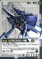 šۥ०/C//11 󳤤λƮ U-92[C]ϥ֥(ॵϥ)