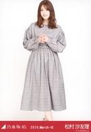 【中古】生写真(乃木坂46)/アイドル/乃木坂46 松村沙友理/全身(足見切れ)・シャツワンピ/乃木坂46 2019..