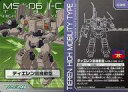 【中古】アニメ系トレカ/ノーマルカード/機動戦士ガンダム00 MS＆キャラクターセレクション MISSION：001 [カードダス] 035 [ノーマルカード] ： ティエレン高機動型