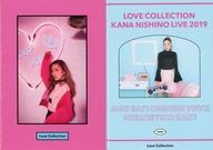 ͥåȥå׽ٲϲŷԾŹ㤨֡šۥΡȡĢ(ɥ  Love CollectionΡȥå(A5/2 Kana Nishino Love Collection Live 2019ספβǤʤ2,230ߤˤʤޤ