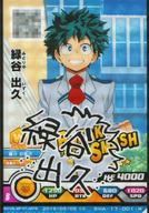 šͤΥҡǥߥ!ҡХȥ/N/Хȥ륫/PU9 BHA-17-001[N]ëе(饯)