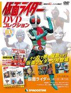 【中古】アニメムック 付録付)仮面ライダーDVDコレクション 3号 【中古】afb