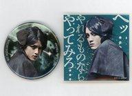 【中古】バッジ・ピンズ(男性) 尾関陸(ハイエナ) 真の犬(おとこ)を集めろ!シール&缶バッジ 流れ星缶バッジ×名言シールver. 「舞台『銀牙 -流れ星 銀-」〜絆編〜』」