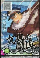 šͤΥҡǥߥ!ҡХȥ/SR/Хȥ륫/PU9 BHA-17-027[SR]򥤥ʥ(饯)