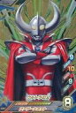 【中古】ウルトラマン フュージョンファイト /UR/ヒカリ/バディチェンジ1弾 T1-007 UR ：ウルトラの父