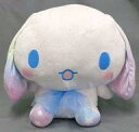 【中古】ぬいぐるみ シナモロール とっても大きなゆめかわBIGぬいぐるみ 「シナモロール」 ナムコ限定