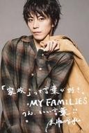 ポストカード(男性) 廣瀬智紀(上着肩掛け) ポストカード 「煌々星〜Starlight tour〜」 東京会場来場特典
