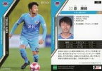 【中古】スポーツ/レギュラーカード/2019 Jリーグ オフィシャルトレーディングカード 149 [レギュラーカード] ： 原輝綺