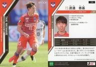 【中古】スポーツ/レギュラーカード/2019 Jリーグ オフィシャルトレーディングカード 194 [レギュラーカード] ： 渡邊泰基