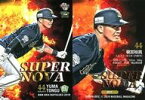 【中古】BBM/レギュラーカード/SUPERNOVA/BBM2019 オリックス・バファローズ B72 [レギュラーカード] ： 頓宮裕真