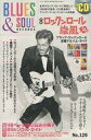 【中古】音楽雑誌 付録付)BLUES ＆ SOUL RECORDS 2015年12月号 ブルース＆ソウル レコーズ