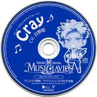 アニメ系CD ドラマCD MusiClavies -Op.アルトサックス- アニメイト特典CD「アイリッシュ・ラブの子守歌」通販セール状況