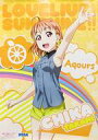 【中古】ポスター(アニメ) B1ポスター 高海千歌 「ラブラ...