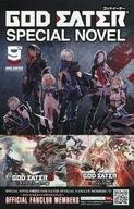 【中古】ライトノベル(新書) GOD EATER ゴッドイーター SPECIAL NOVEL GEDAY来場者プレゼント小冊子 / 翡翠ヒスイ / 翡翠ヒスイ【...