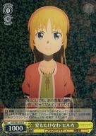 ͥåȥå׽ٲϲŷԾŹ㤨֡šۥ/R//֡ѥå ɥȡ饤 ꥷ SAO/S65-005[R]⤿ʤ 륫פβǤʤ200ߤˤʤޤ