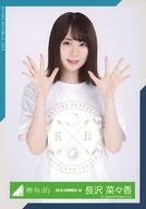 【中古】生写真(乃木坂46)/アイドル/