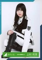 【中古】生写真(乃木坂46)/アイドル/欅坂46 上村莉菜/座り/2019-SUMMER-12/欅坂46ランダム生写真 ＜欅共和国2018 制服衣装＞