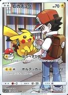 【中古】ポケモンカードゲーム/CHR/雷/サン＆ムーン 強化拡張パック ドリームリーグ 054/049 CHR ：(キラ)ピカチュウ