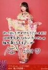 【中古】生写真(AKB48・SKE48)/アイドル/NMB48 C ： 堀ノ内百香/2019 January-rd [2019福袋]