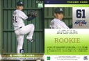 【中古】スポーツ/レギュラーカード/2019 東京ヤクルトスワローズ ROOKIES＆STARS 30 [レギュラーカード] ： 久保拓眞