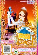 【中古】プリパラ/プリ☆チャンレ