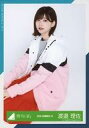 【中古】生写真(乃木坂46)/アイドル/欅坂46 渡邉理佐/座り/2019-SUMMER-16/欅坂46ランダム生写真 <アウトドア衣装>