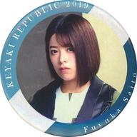 【中古】バッジ・ピンズ(女性) 齋藤冬優花(欅坂46) 缶