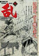 šۥӥ˥ߥå ¢Ф!!ߥå ϴ20ǯǰԽǷ / 󥽥šafb