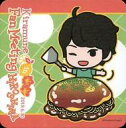 【中古】コースター(男性) 上村祐翔(SparQlew)/お好み焼き コースター 「Kiramune Fan Meeting in HIROSHIMA」 レモン紅茶付属