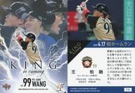 【中古】BBM/レギュラーカード/King Is Coming/BBM2019 北海道日本ハムファイターズ F74 [レギュラーカード] ： 王柏融、初ホームラン