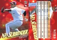 【中古】BBM/レギュラーカード/不屈の投手陣/BBM2019 東北楽天ゴールデンイーグルス E75 [レギュラーカード] ： 福井優也