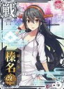 【中古】艦これアーケード/戦艦/期間限定排出 榛名改二(水着mode)