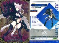 中古アタランテ