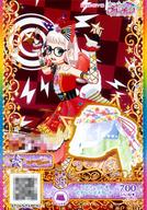 【中古】プリパラ/スーパーレア/プリチケ/ボトムス/クール/Universe Queen/ジュエル3弾 すずコレクション J3-19[SR]：フラワーパレオヒヤシンススカート