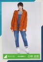 【中古】生写真(乃木坂46)/アイドル/欅坂46 小林由依/全身/2019-SUMMER-13/欅坂46ランダム生写真 <アウトドア衣装>